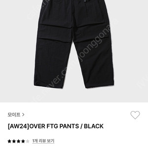 [3] MOIF(모이프) OVER FTG PANTS / BLACK