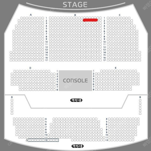 하동균콘서트 12/21 2열 2연석