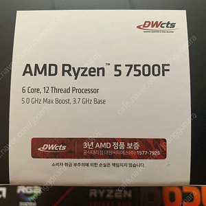 [미개봉] AMD 라이젠 5 7500F 정품 멀티팩