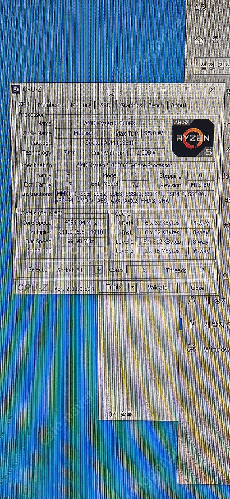 3600x+1060super 팝니다(업자아님)--1