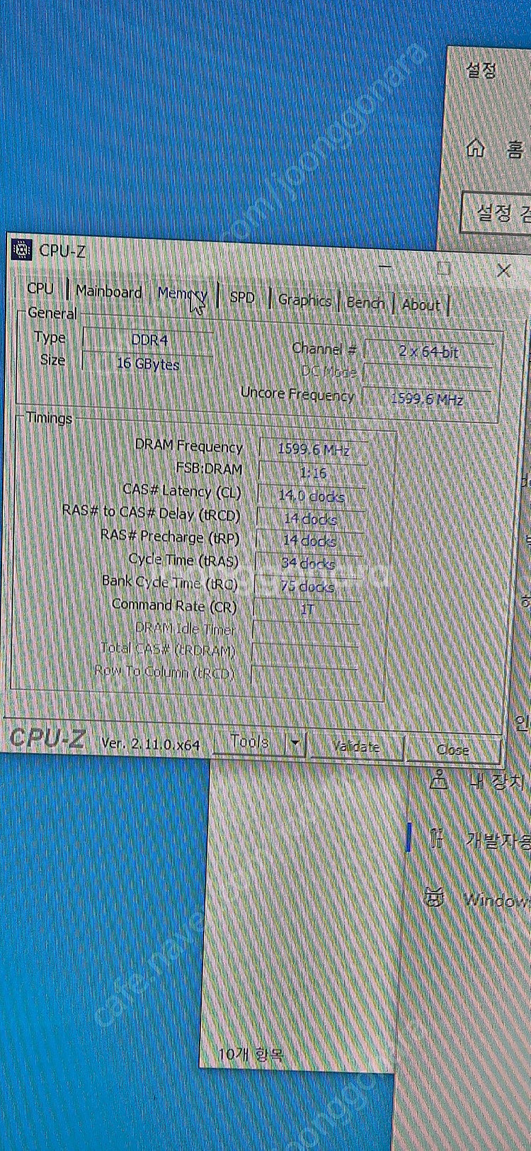 3600x+1060super 팝니다(업자아님)--3