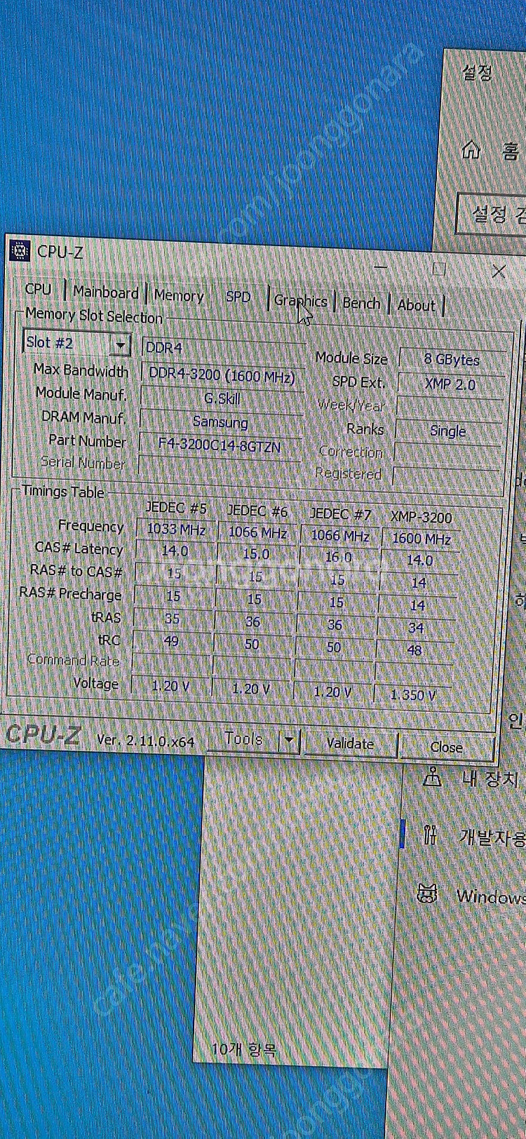 3600x+1060super 팝니다(업자아님)--4