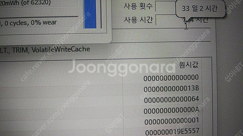 [판매]한성 TFG7175T 고성능 게이밍 노트북/17...--8
