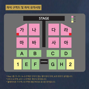 (개인) 나훈아 콘서트 부산 12.15 7시30분 공연 R석 1장.