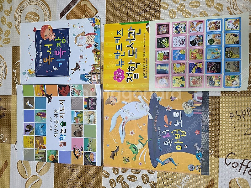 (판매완료)뉴칸트키즈 철학동화 66권(전권) 깨끗--2