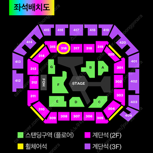 [ 11/30 MMA2024 멜론뮤직어워드 계단석 2층 316구역 통로석 2연석 양도 ]