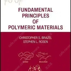 Fundamental Principles of Polymeric Materials  [ Hardcover, 3rd Edition ] 고분자공학 원서