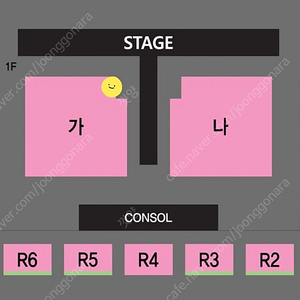 나훈아 진주 콘서트 R석 돌출1열 명당 장당