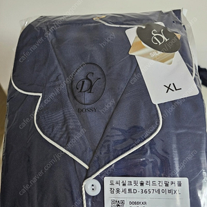 도씨잠옷 XL