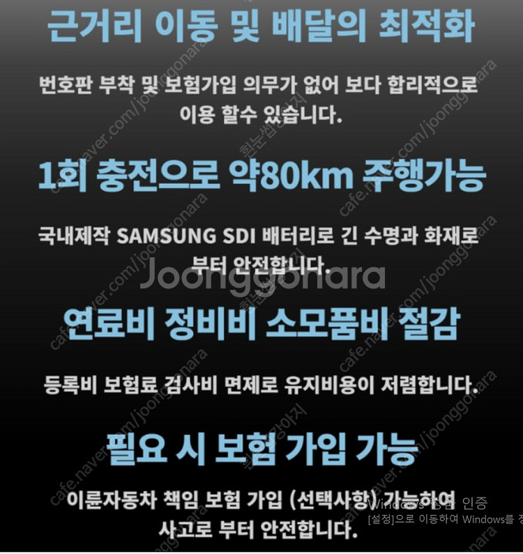 전기스쿠터 달리그라 삼성 배터리장착 전동 바이크 150...--5