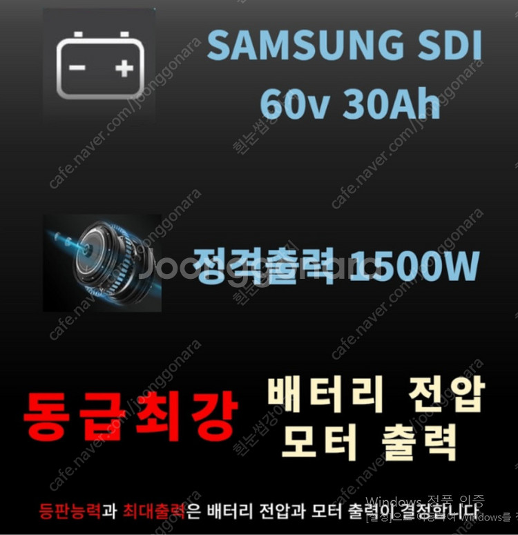 전기스쿠터 달리그라 삼성 배터리장착 전동 바이크 150...--6