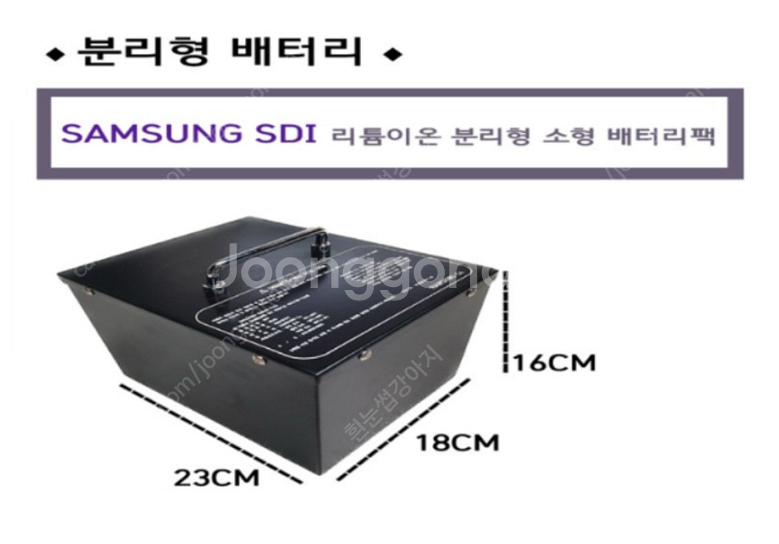전기스쿠터 달리그라 삼성 배터리장착 전동 바이크 150...--8