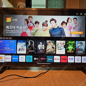 LG 32인치 스마트TV 판매해요