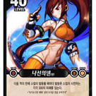 던전앤파이터(던파) tcg 나선의 넨 카드 구매합니다.