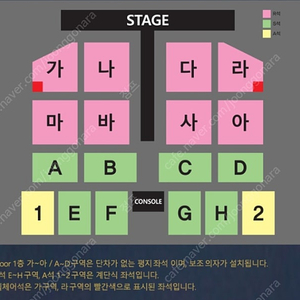 부산 12/15 7시 30분 나훈아 콘서트 R석 (아)구역 (마)구역 단석 양도