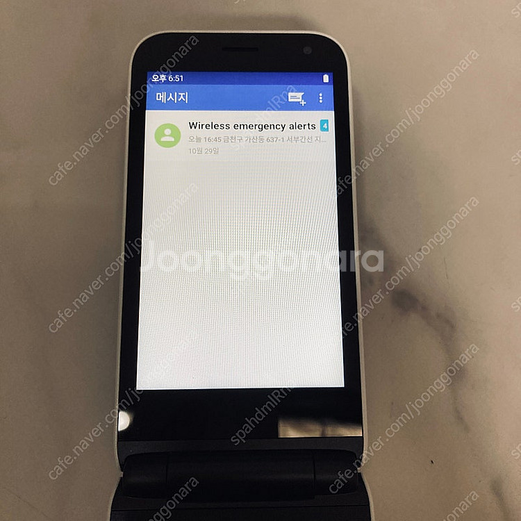 스타일폴더 (M120) 화이트 32기가 액정완전깨끗! ...--4