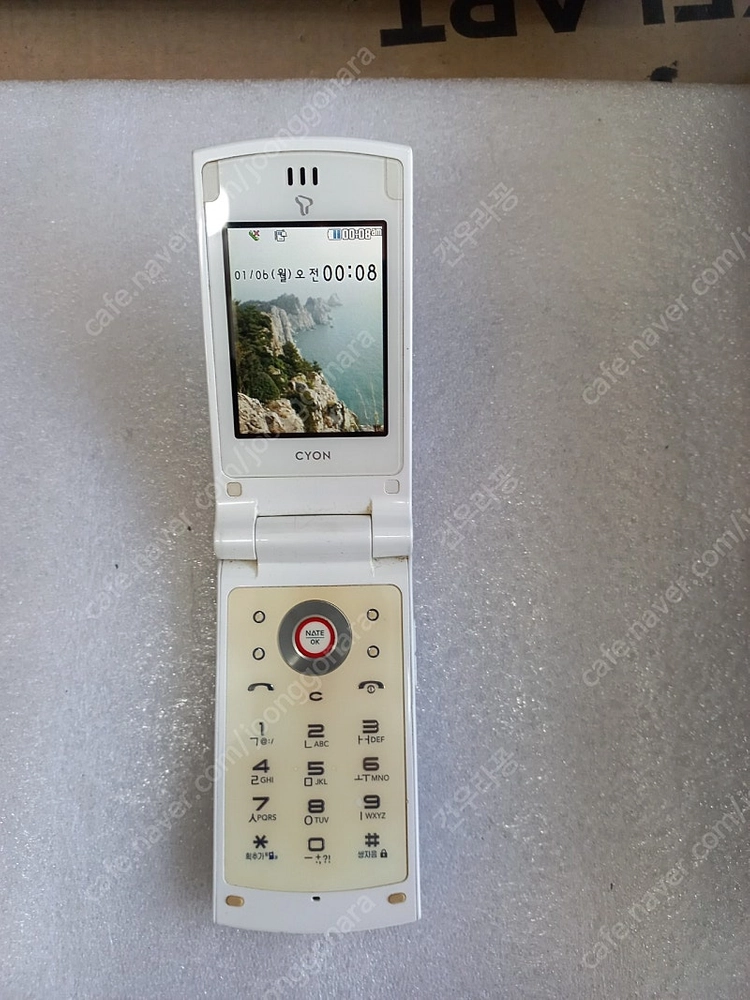 LG cyon 구형휴대폰 이미지