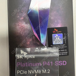 SK 하이닉스 p41 NVMe M2 SSD 2tb