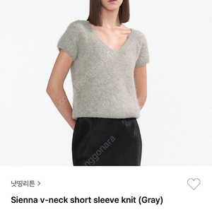 낫띵리튼 시에나 슬리브 니트 sienna v-neck short sleeve knit