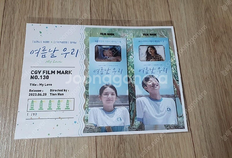 cgv필름마크&롯시 아트카드--2