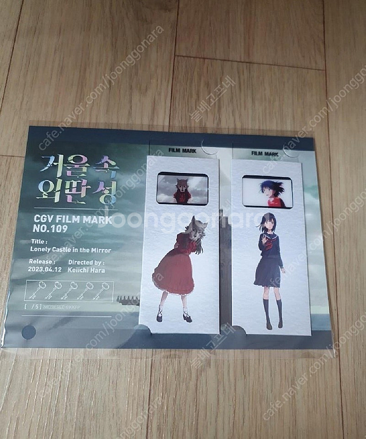 cgv필름마크&롯시 아트카드--6