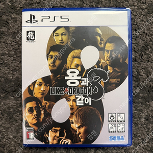 PS5 용과같이 8 - 택포34500 최저가