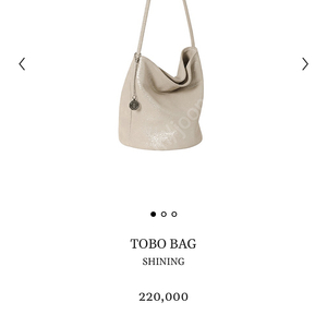 미닛뮤트 Tobo bag shinning