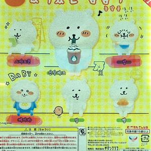 농담곰 담곰이 앉아있는 가챠 미개봉