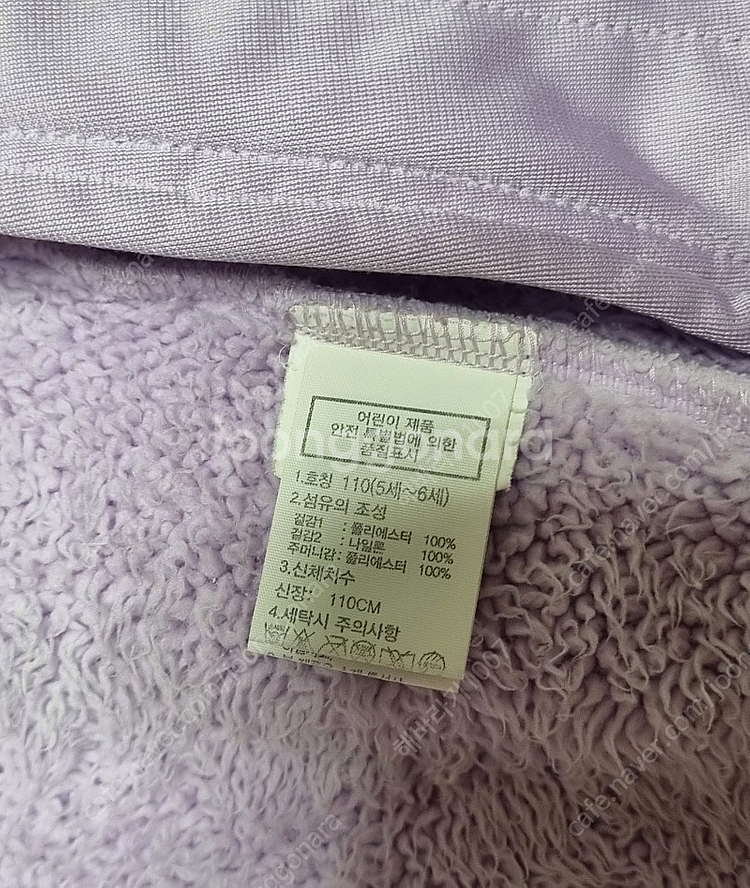 노스페이스 후리스110--2