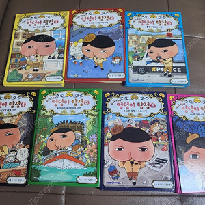 엉덩이탐정 1ㅡ7권