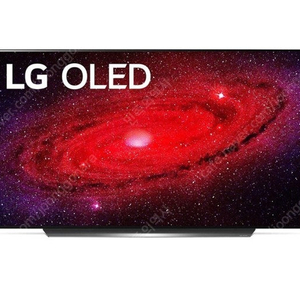 LG 올레드 OLEDTV 65인치 티비 삽니다