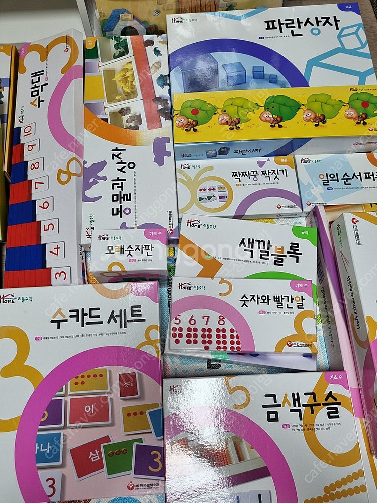 한국몬테소리 리틀수학(전구성있음)--1