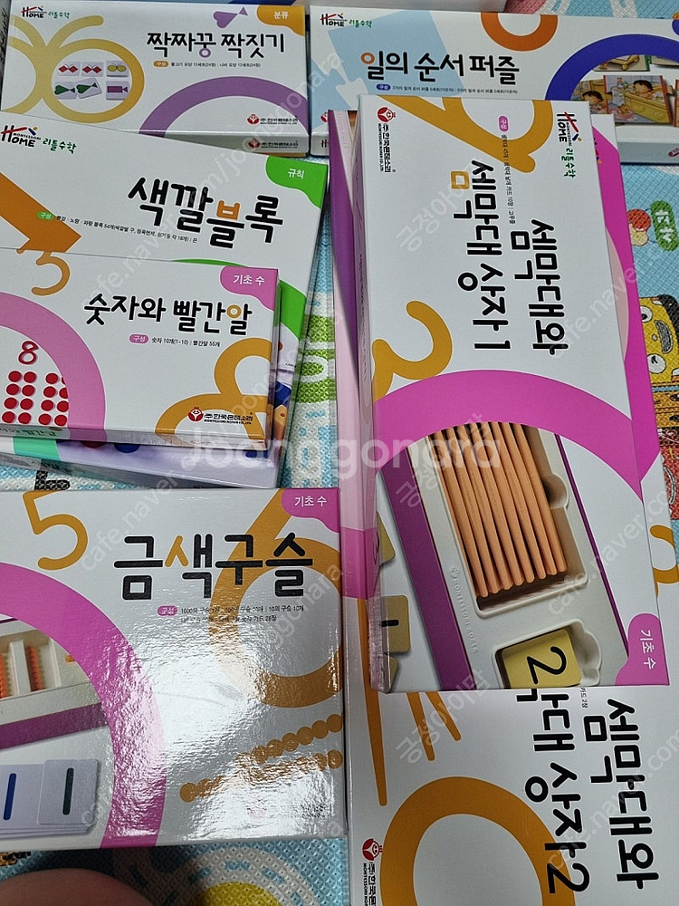 한국몬테소리 리틀수학(전구성있음)--2