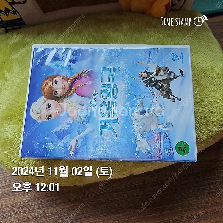 겨울왕국 DVD--0
