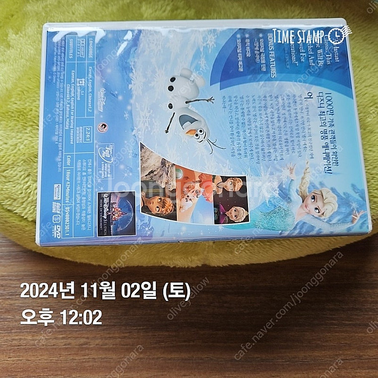 겨울왕국 DVD--1