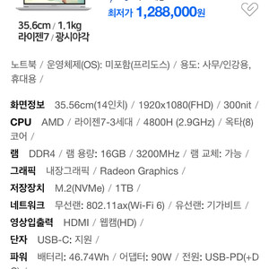 한성 언더케이지 tfx4470h