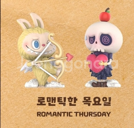 팝마트 라부부 장난꾸러기 일기 - 로맨틱한 목요일--0
