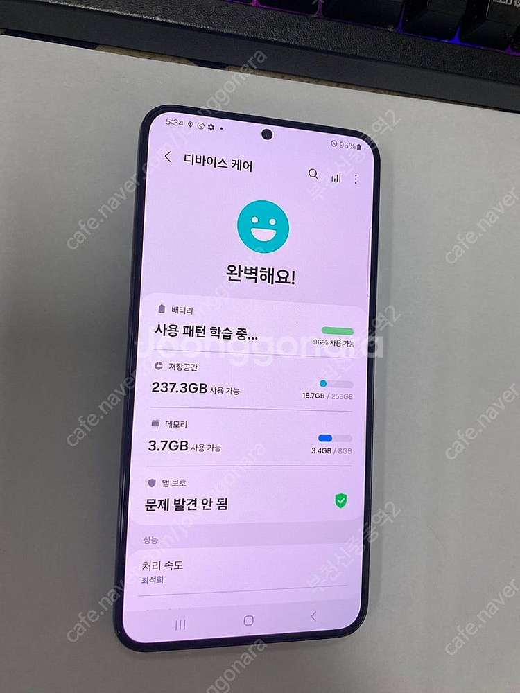 016838 KT 갤럭시S22플러스 블랙 A급 256G...--1