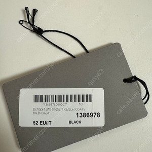 발렌시아가 데님코트 52