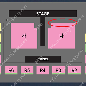 나훈아 진주콘서트 나구역 1열 2연석 안전결제가능합니다.