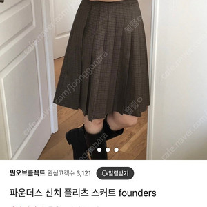 founders 파운더스 신치 스커트 미디 플리츠 브라운 s