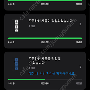 (미개봉 새제품) 애플워치10 에르메스 46mm 블루 드 프랑스 킬림 스트랩 판매합니다.