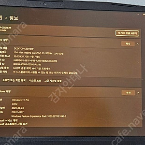 MSI 펄스 15 B13VGK QHD 노트북 판매합니다