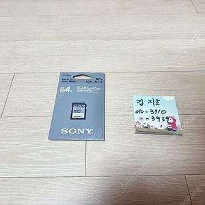 SONY 소니 SD카드 E시리즈 64GB 새제품 팝니다. (SF-E64A)