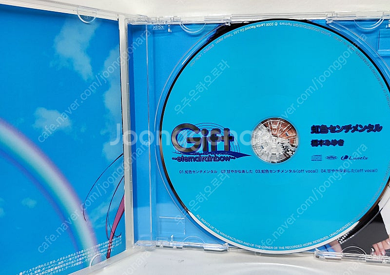 Gift Tv애니메이션 음반 cd 엔딩 # 아트북 화집...--2