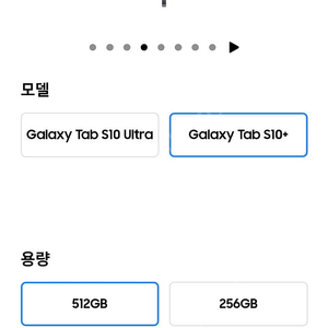 [구매]갤럭시탭s9구해요