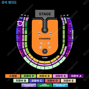 콜드플레이 4/18(금) 지정석A E11구역 9열 양도