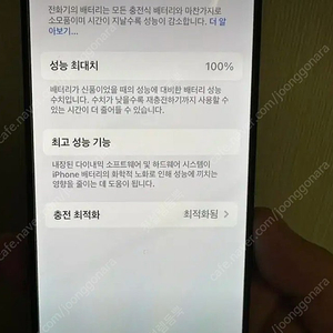 아이폰 15프로 블루 256g 풀박스