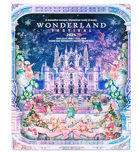 WONDERLAND FESTIVAL 2024 원더랜드 12/15 B구역1열 2연석--0