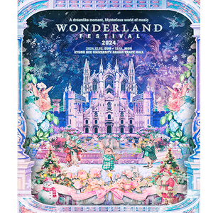 WONDERLAND FESTIVAL 2024 원더랜드 12/15 B구역1열 2연석